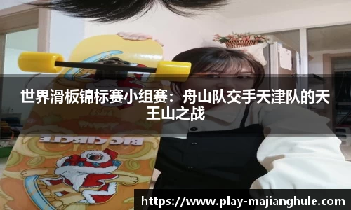 PG电子麻将胡了平台