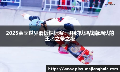 PG电子麻将胡了