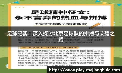 PG电子麻将胡了