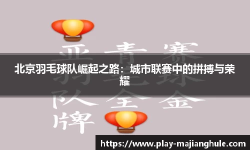 PG电子麻将胡了